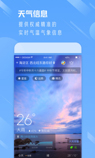 ͨappƽ