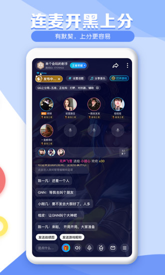 TTֻAPP