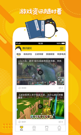 APP׿