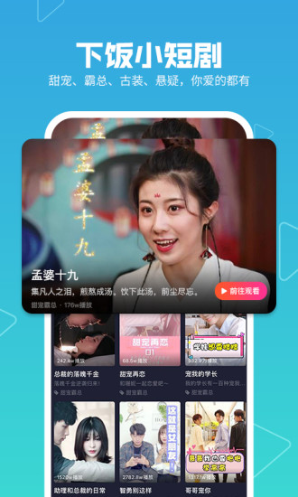 2021°APP