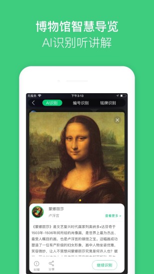 ëιٷAPP