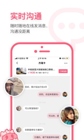 Сް׿APP