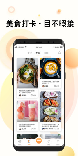 ˢֻAPP