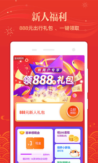 ͬйٷ׿APP