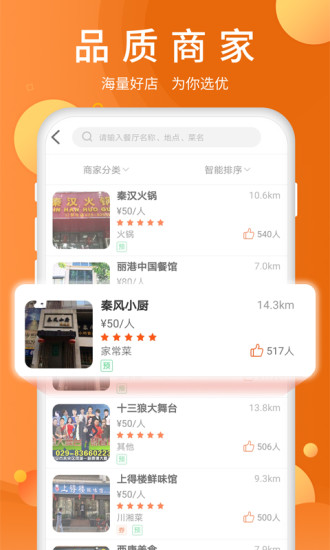 ȫʳٷ°