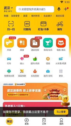 ѡapp