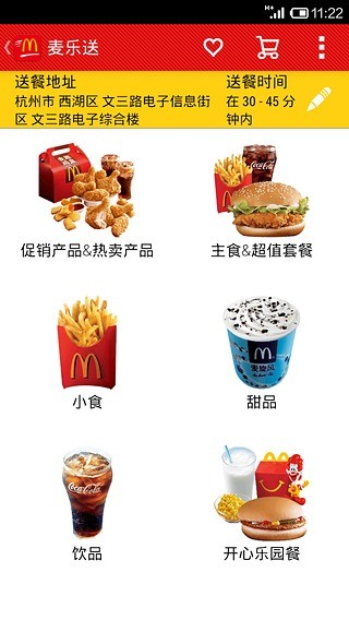 app