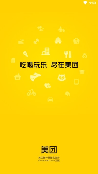 ѡapp