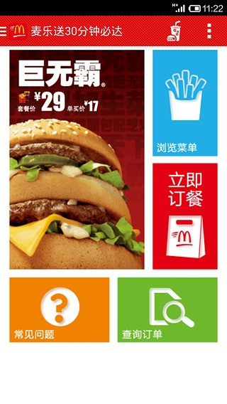 app