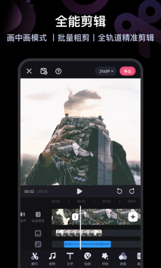 ؼAPP׿