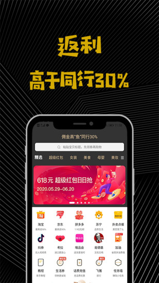 APP