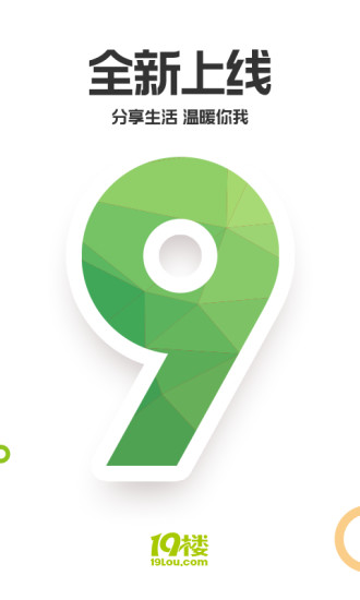 19¥ٷAPP