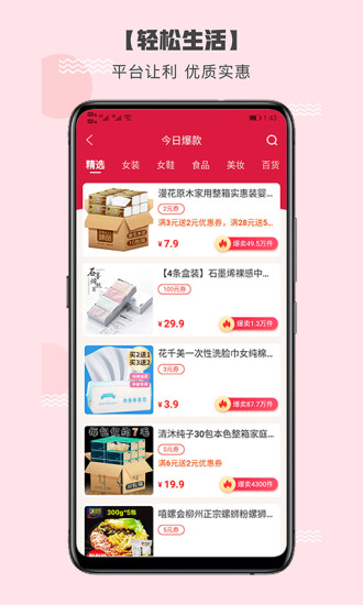 ѡAPP