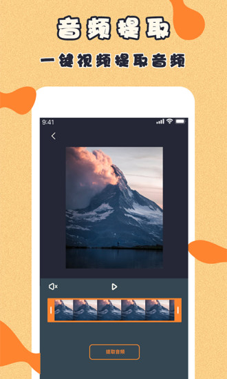 ΢Ƶ°APP