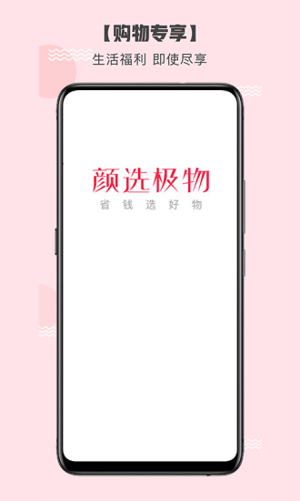 ѡAPP