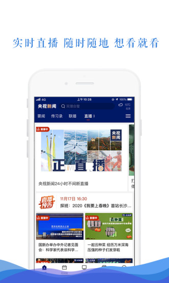 app°