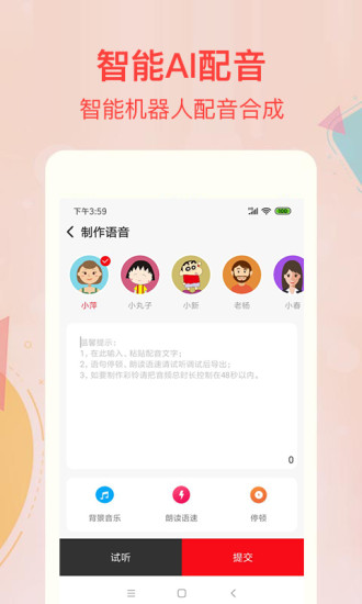 ת׿APP