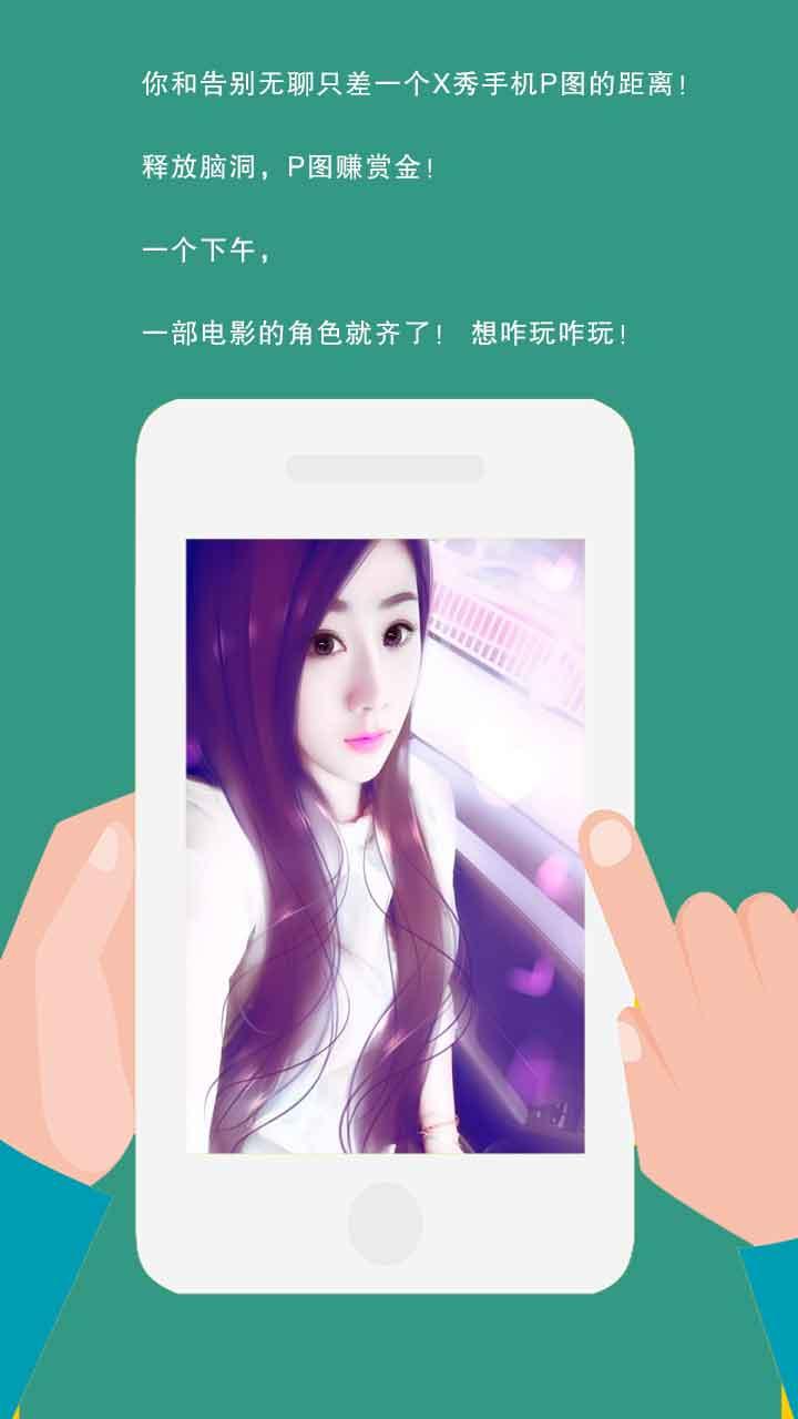 ͨapp