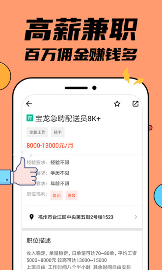 ְֻAPP