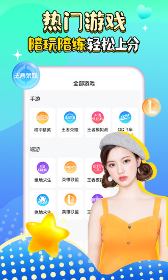 ŵ羺APP