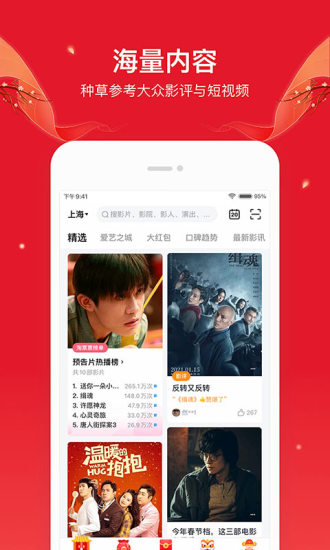 ��ƱƱAPPרҵ��