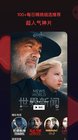 �Ϲϵ�ӰAPP��׿��