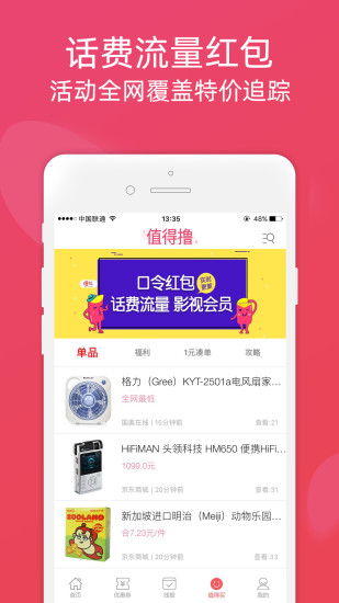 ȯŻȯAPPֻ