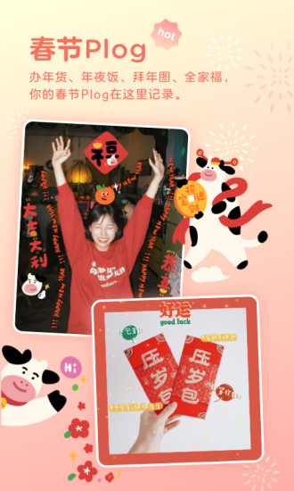 �������app������ð�����