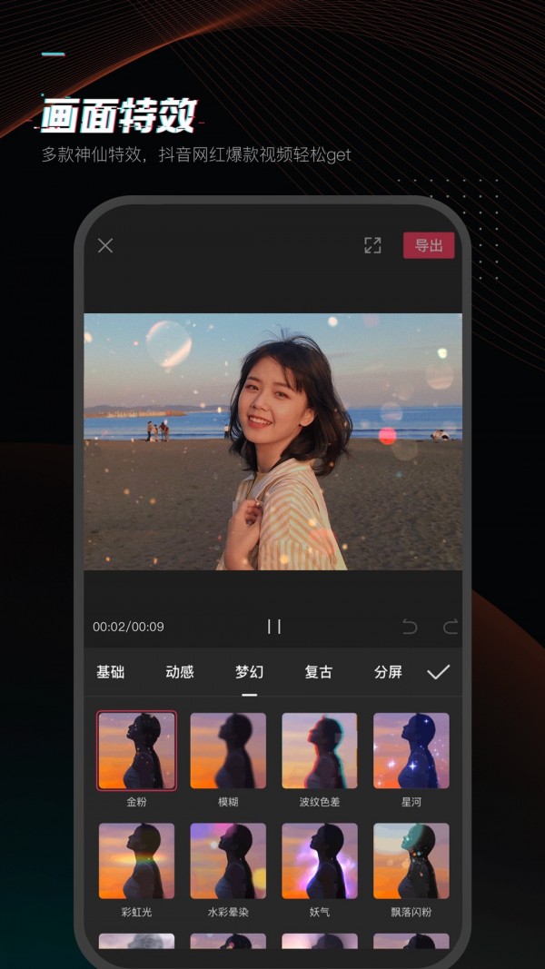 ӳapp