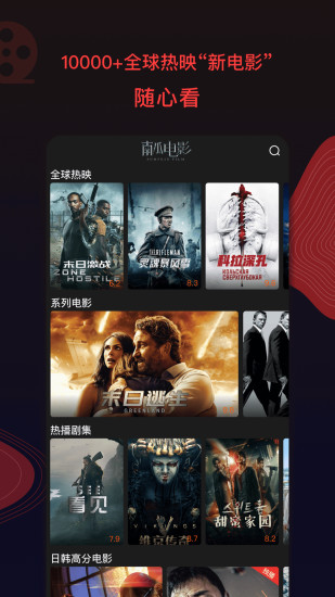 �Ϲϵ�Ӱ��׿��