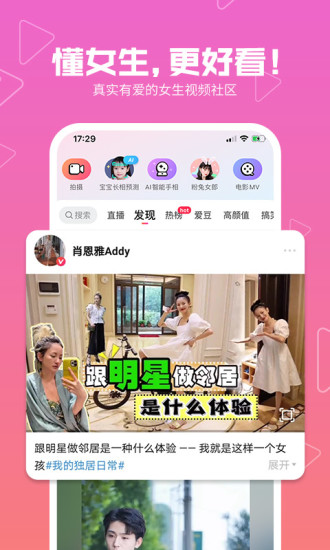 APPֻ