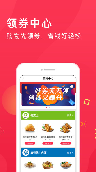 ֻAPP