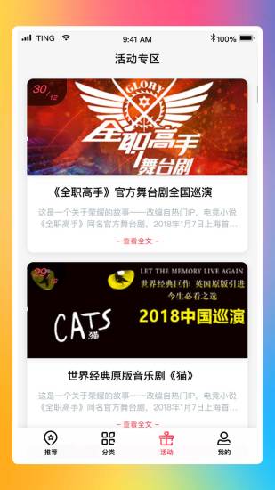 ����Ʊ���ֻ�������