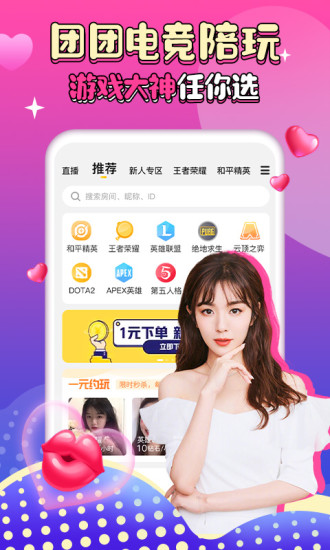 ŵ羺APP