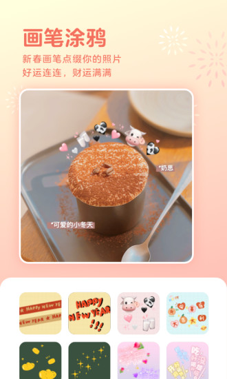 �������app�ɰ汾����