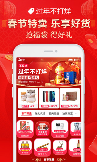 �ֻ���è�ƽ��