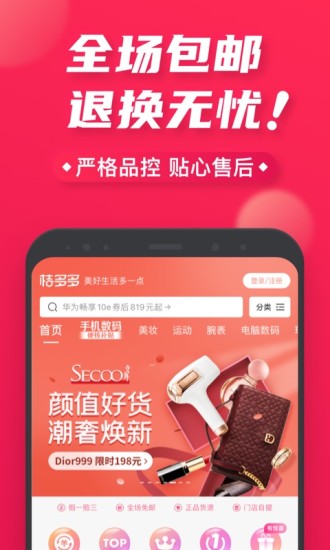 �۶���ֻ����°�APP