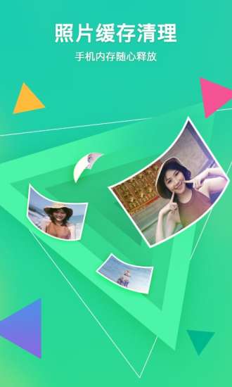 ��Ѷ���ܼҰ�׿��APP