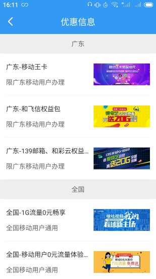eWiFiٷAPP