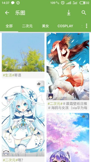 ֻ԰appɰ汾