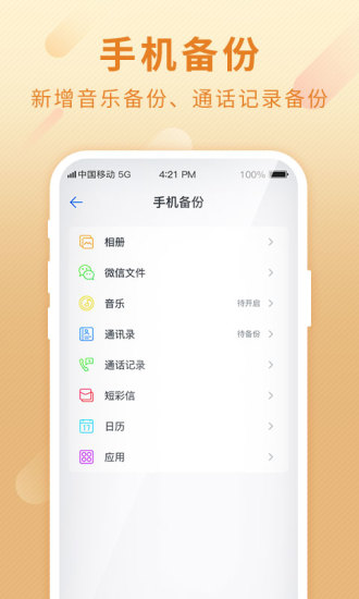 Ͳ̹ٷAPP