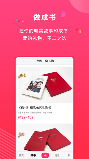 ��ҳAPP�ٷ����°�