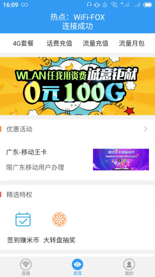 eWiFiٷ