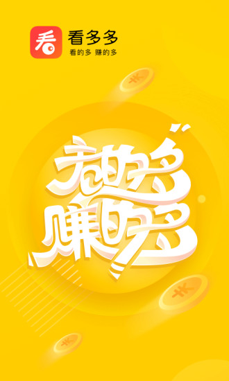 �����APP�ͻ���