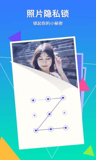 ��Ѷ���ܼ�APP��׿��