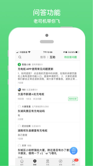 ���׮app���°�