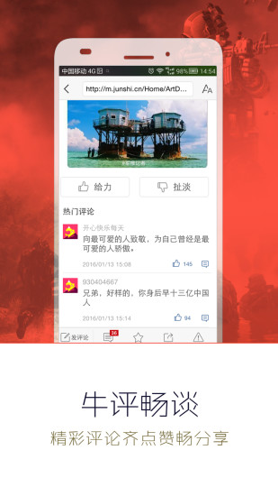 ����ͷ��app����