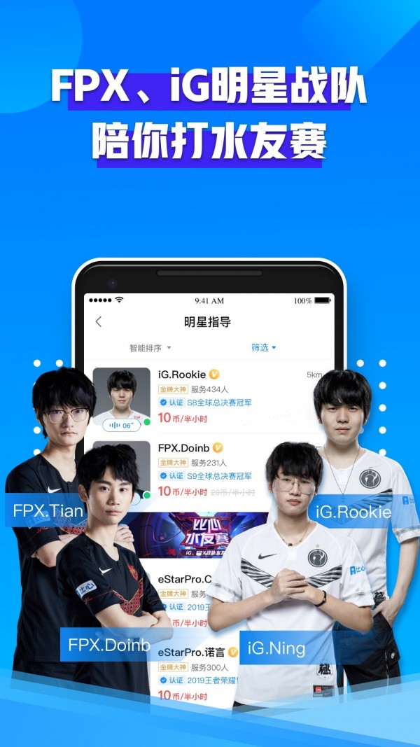 ����app����