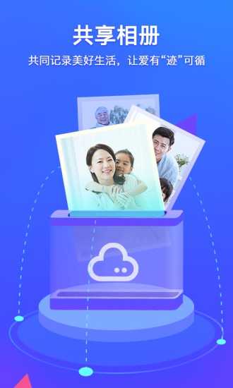 ��Ѷ���ܼҰ�׿������