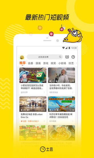 Ƶ׿APP
